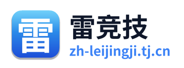 雷竞技 Logo